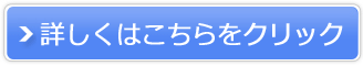 ジョーヤ(Joya)販売サイトへ